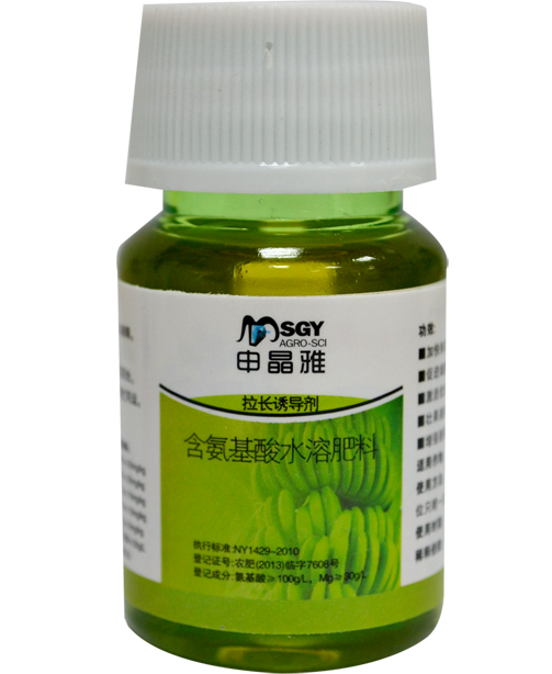 申晶雅拉長(zhǎng)誘導(dǎo)劑(停產(chǎn))